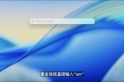 官运测试macOS 26 Tahoe支持短语快速启动功能，苹果高管形容“强的逆天”