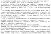官运测试不存在“车圈恒大”、唱衰新能源汽车不可取！李云飞“五连问”详解比亚迪负债