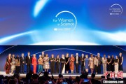 官运测试2025年世界杰出女科学家奖颁奖典礼在巴黎举办