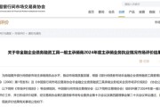 官运测试债券承销“末位淘汰”启动！江西银行、吉林银行、东莞农商行获评D档，连续两年垫底直接“罚下场”