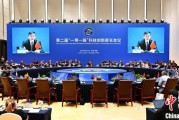 官运测试第二届“一带一路”科技创新部长会议在成都举办