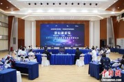 官运测试沪苏浙环淀山湖区域古镇共谋世界级湖区建设