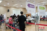 官运测试韩国总统大选提前投票结束 投票率34.74%创史上第二高