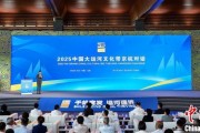 官运测试2025京杭对话：浙江的“行李箱”有什么？
