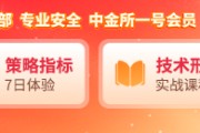 官运测试国泰君安期货：白银“旗形看涨”，金银比持续修复