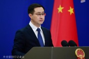 官运测试中方：高度关注以色列袭击伊朗，愿为推动局势缓和发挥建设性作用