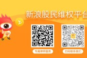 官运测试天沃科技股民索赔案6月23日将开庭，世纪华通索赔案再次提交立案