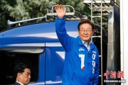 官运测试韩新政府将重启首脑外交 李在明6月中旬或与特朗普会谈