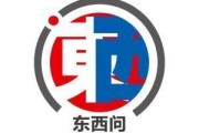 官运测试东西问｜美国作家贾和普：千年蜀道是文明互鉴“活化石”