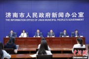 官运测试济南“颗粒化”精耕人才政策 打造“我在济南刚刚好”城市人才IP