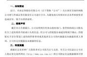 官运测试澄清！兴业证券