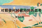 官运测试浙商证券：权益市场下半场行情或值得期待