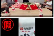 官运测试国家能源集团严正声明：从未设立任何“拓展中心”等机构
