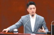 官运测试赖当局借“转型正义”推“去蒋化” 蒋万安回应