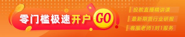 光(🌅)大(🥛)期货：6月5日能源化工日报